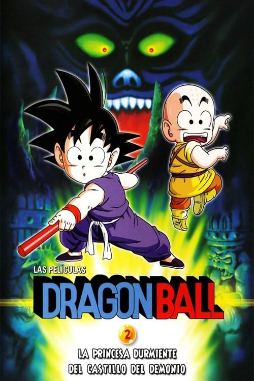 Poster de Dragon Ball: La princesa durmiente del castillo embrujado