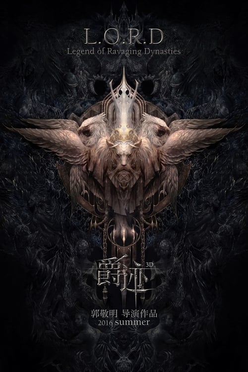 Poster de L.O.R.D: Legend of Ravaging Dynasties