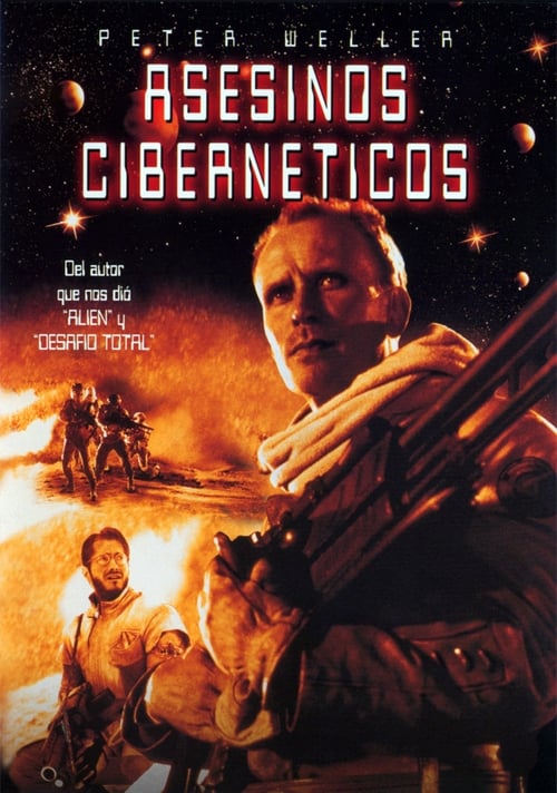 Poster de Screamers