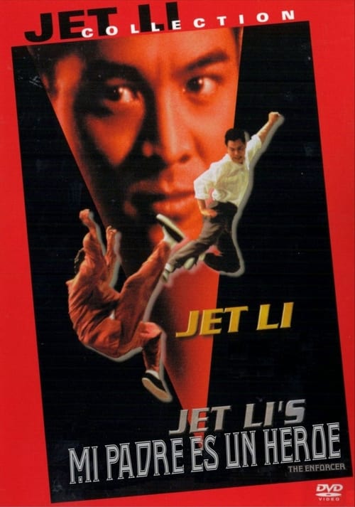Poster de 給爸爸的信