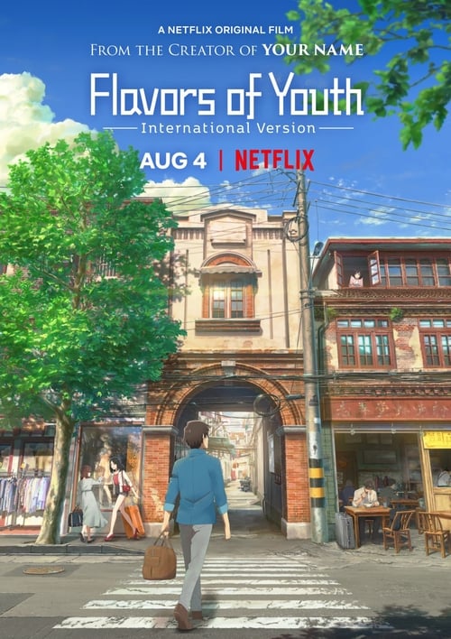 Poster de Shiki Oriori: Sabores de la juventud