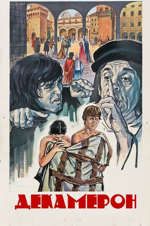 Poster de Il Decamerone proibito