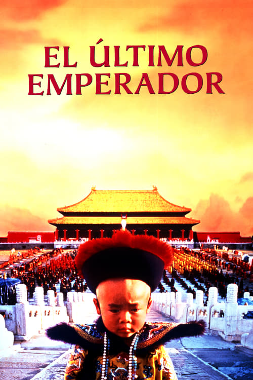 Poster de El último emperador