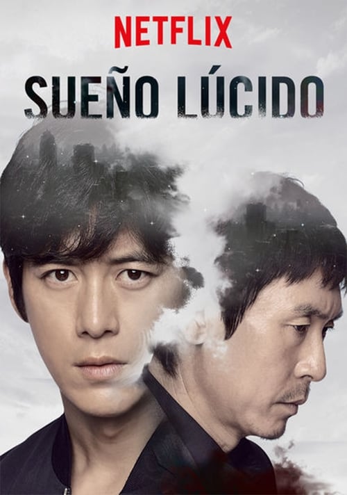 Poster de 루시드 드림