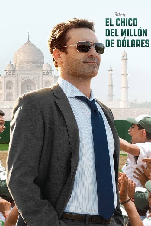 Poster de Million Dollar Arm