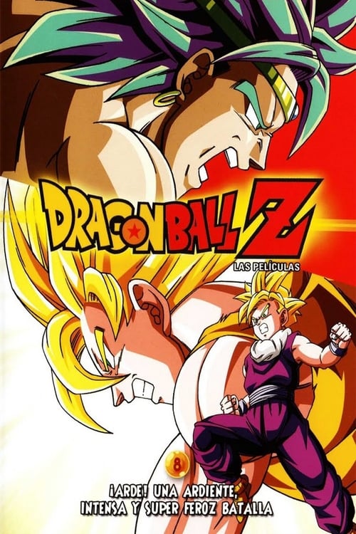 Poster de Dragon Ball Z: El Poder Invencible