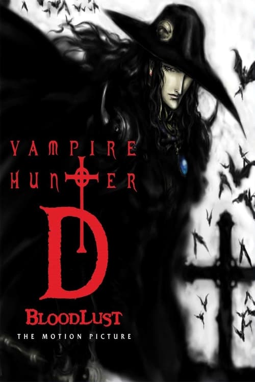 Poster de Vampire Hunter D: Bloodlust