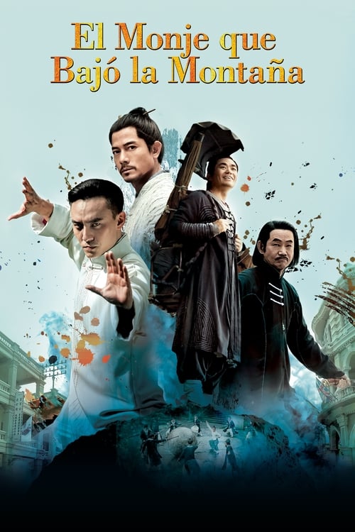 Poster de 道士下山