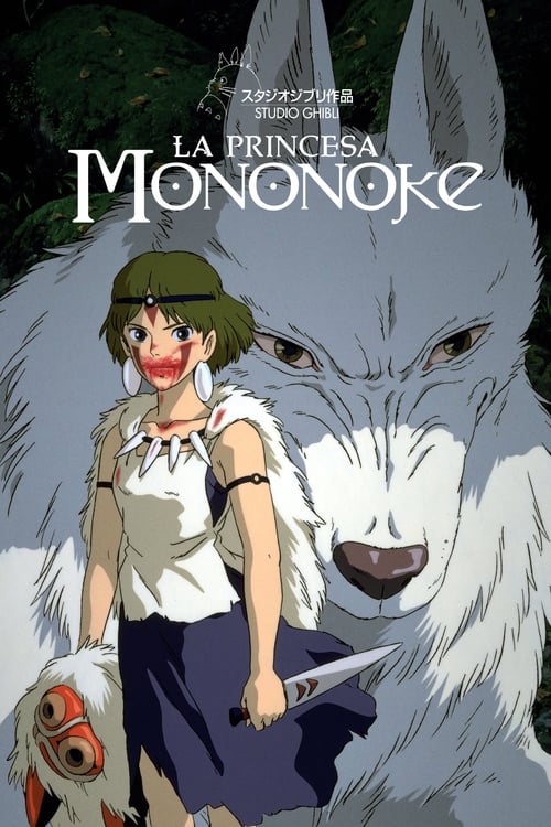 Poster de La princesa Mononoke