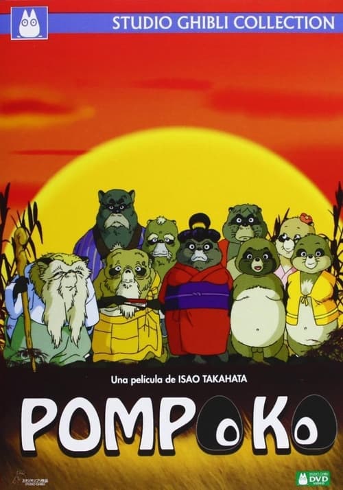 Poster de Pompoko