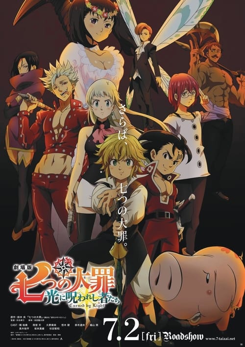 Poster de Nanatsu no Taizai: La maldición de la luz