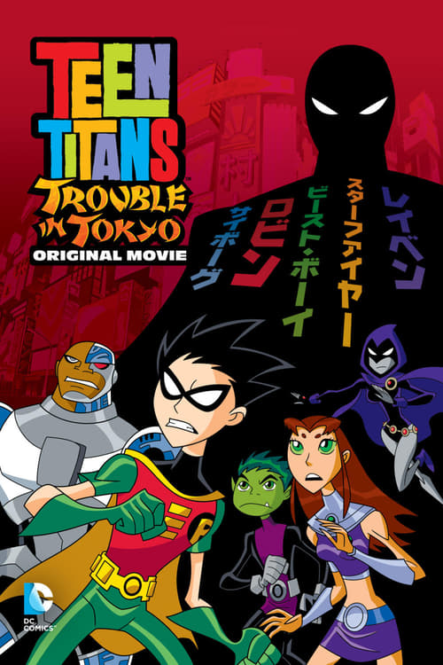 Poster de Jóvenes Titanes: Misión Tokio