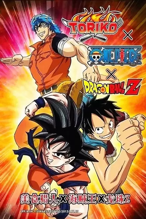 Poster de Dragon Ball: Toriko One Piece Y DBZ Especial colaboracion