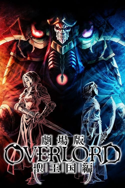 Poster de Overlord: El reino sagrado